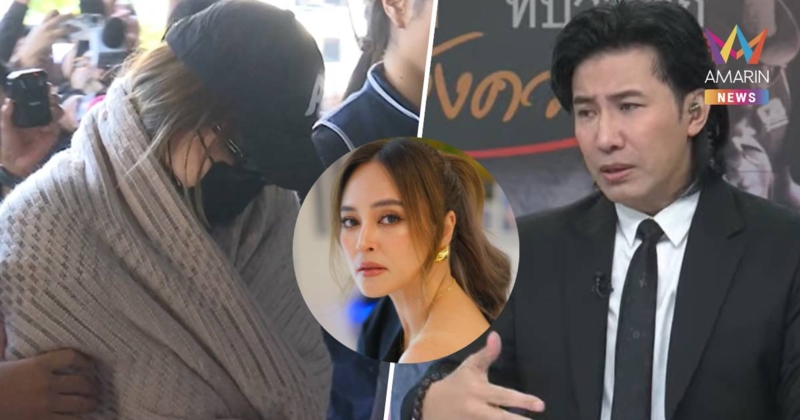 เปิดแชตข้อความ นานา ไรบีนา ถึงเพื่อนก่อนถูกจับ