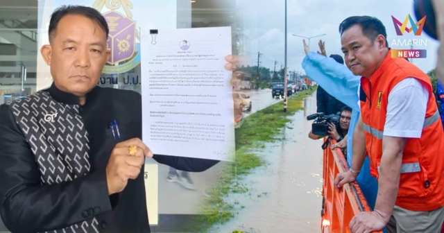 “ศรีสุวรรณ” ร้อง ป.ป.ช.สอบ “อนุทิน” บริหารจัดการน้ำท่วมภาคใต้ผิดพลาด