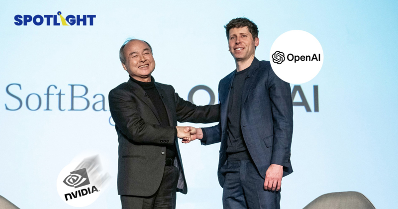 SoftBank ไม่กังวลฟองสบู่ AI ตัดใจขาย Nvidia เพื่อทุ่มลงทุน OpenAI
