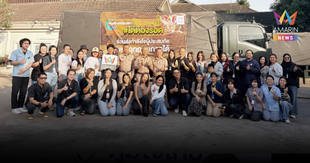 อมรินทร์ทีวีส่งมอบของบริจาคให้กองทัพเรือนำส่งต่อช่วยเหลือน้ำท่วมภาคใต้