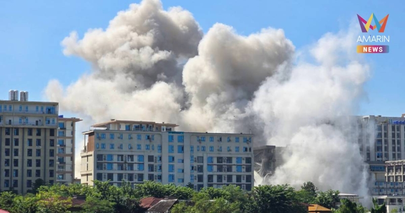 ระทึก! ทหารเมียนมาระเบิดอาคารสูง 12 ชั้น เมืองชเวโก๊กโก่