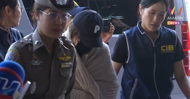 คุมตัว "นานา ไรบีนา" เข้าห้องควบคุมผู้ต้องหา คาดเตรียมฝากขังพรุ่งนี้