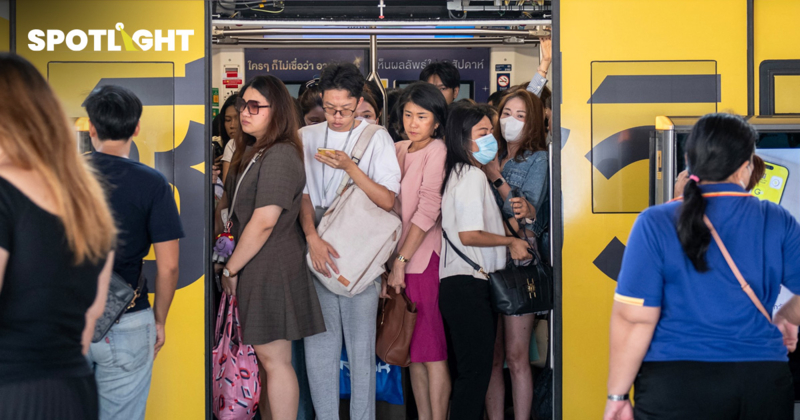 ประกันสังคมเพิ่มเพดานค่าจ้าง ส่งเงินสมทบสูงสุด 875 บ./เดือน เริ่มปี 69