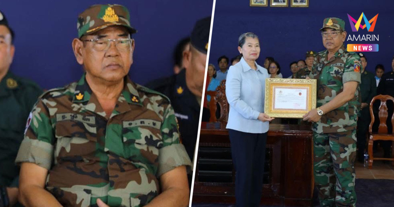 กัมพูชาเดือด! แฉสื่อไทยปล่อยข่าวปลอม ย้ำ พล.ท.สรัยดึก ไม่ตายจริง