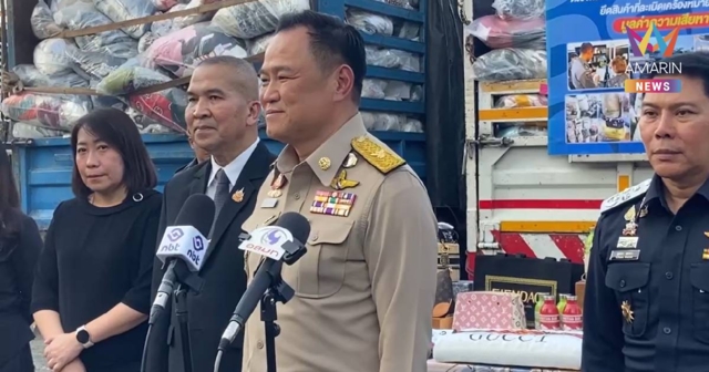 DSI เปิดปฏิบัติการ 