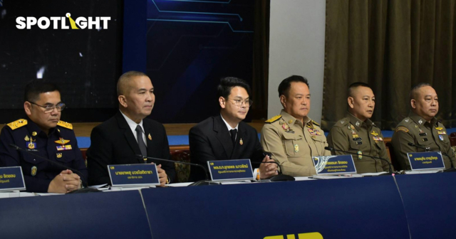 ปปง.ทุบแก๊งสแกม อายัดหุ้นบางจาก 6 พันล้าน ยึดทรัพย์กว่า 1 หมื่นล้านบาท