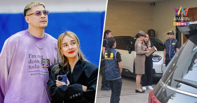 ไร้เงา! “เวย์ ไทเทเนี่ยม” เยี่ยม “นานา” พบไม่กลับบ้านมา 3 วัน