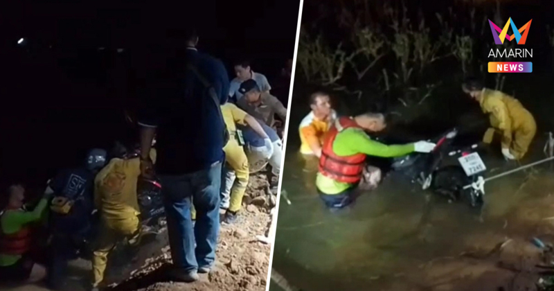 ช็อก! คนดักปลาผงะ เจอร่างหนุ่ม "ใช้มอเตอร์ไซค์ถ่วงน้ำ" ดับสยอง