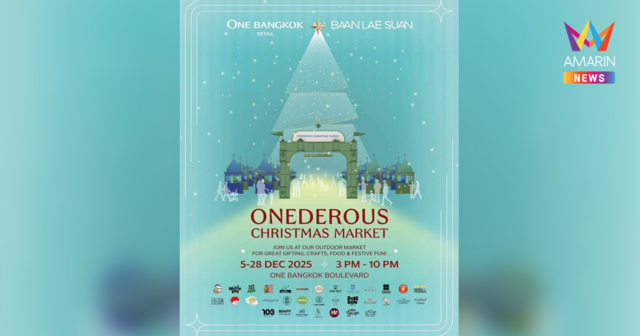 OnederousChristmasMarket ช็อปของขวัญปีใหม่สุดอบอุ่นใจใต้ต้นคริสต์มาส