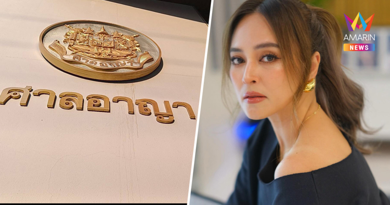 ลุ้นระทึก 4 โมงเย็น! หลังเที่ยงนี้ไร้วี่แวว คนยื่นประกันตัว "นานา"