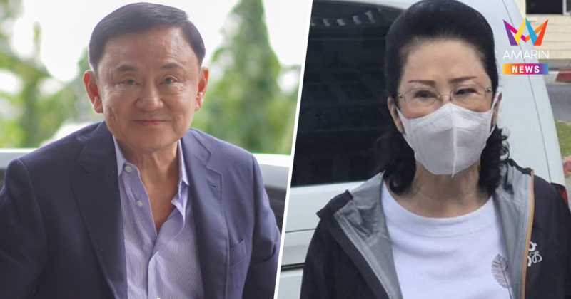 "เจ๊แดง" เผย "ทักษิณ" สนุกจัด! ขึ้นเวทีร้อง 3 เพลง กลางเรือนจำคลองเปรม