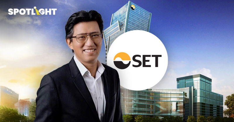 ตลท.กังวลเคสฉาวทำตลาดทุนเสียชื่อ ดีใจรัฐปราบสแกม พร้อมให้ข้อมูลเต็มที่