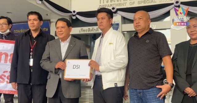 “ธรรมราช” ยื่น “ดีเอสไอ”ระงับสอบ ขรก.ท้องถิ่น ส่อพบทุจริต