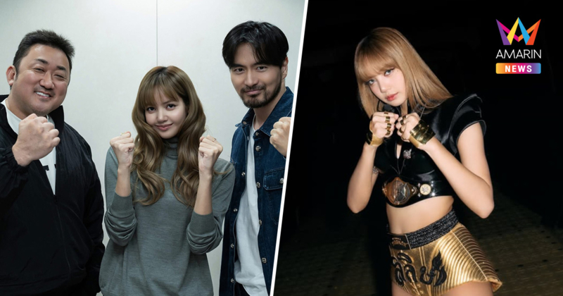 "ลิซ่า" เดบิวต์นางเอกหนังบู๊ในเฟรนไชส์ชื่อดัง ร่วมกับ "ดอนลี-อีจินอุค"