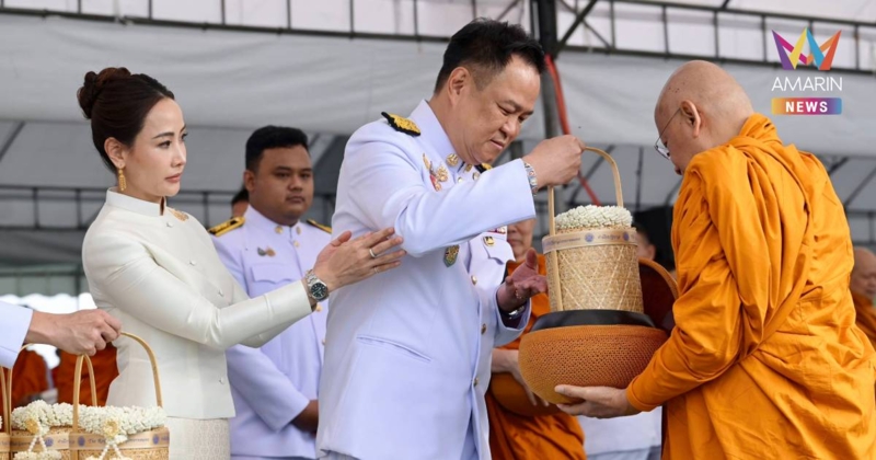 นายกฯ นำทำบุญตักบาตรพระสงฆ์ ที่ท้องสนามหลวง เนื่องในวันพ่อแห่งชาติ