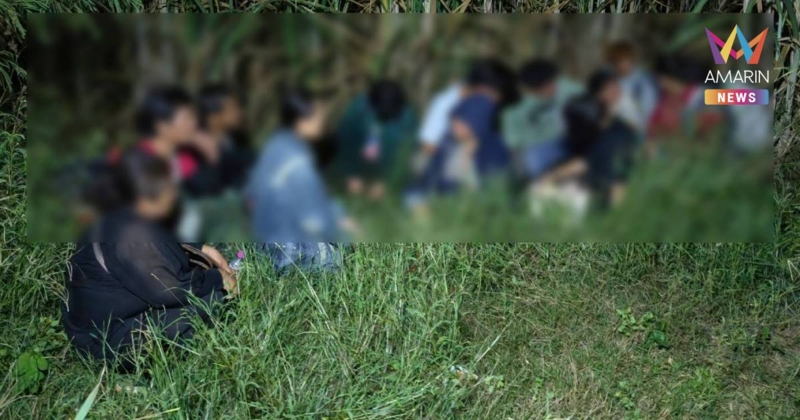 จับ 12 คนไทยลอบข้ามแดนกลางดึก ถูกหลอกไปทำงานเขมร