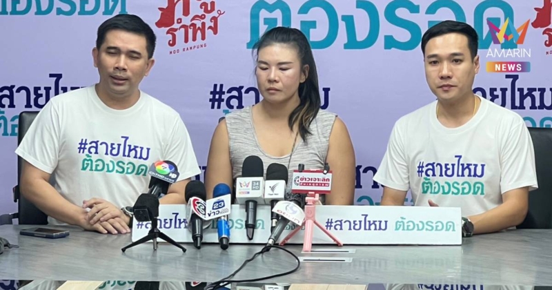 เหยื่อน้ำท่วมแม่สายร้องรัฐช่วยแค่ศพละ 50,000 บาท แต่หาดใหญ่ได้ 2 ล้าน