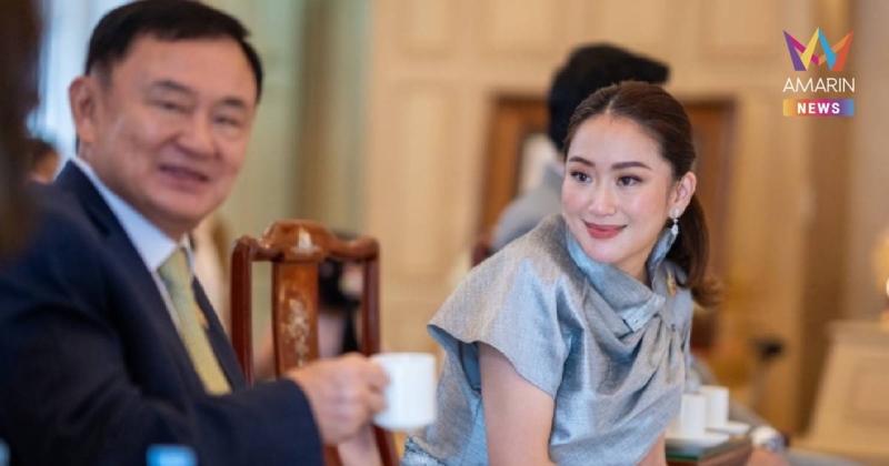 อิ๊งค์ โพสต์ภาพคู่ “ทักษิณ” บอกสุขสันต์วันพ่อ พ่อสุดที่รักของลูก