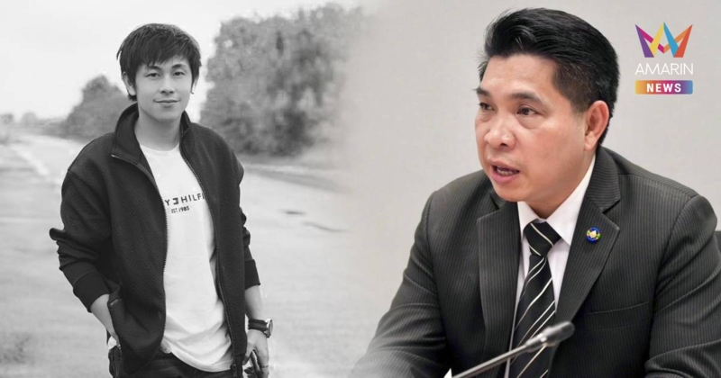 ขอสืบจากศพ! "ดร.ธนกฤต" เผย สงสัยการตายของ “นัทปง” หลังพบ "สารไซยาไนด์"