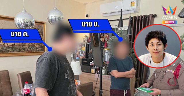 ตำรวจเร่งคลี่คลายคดี 