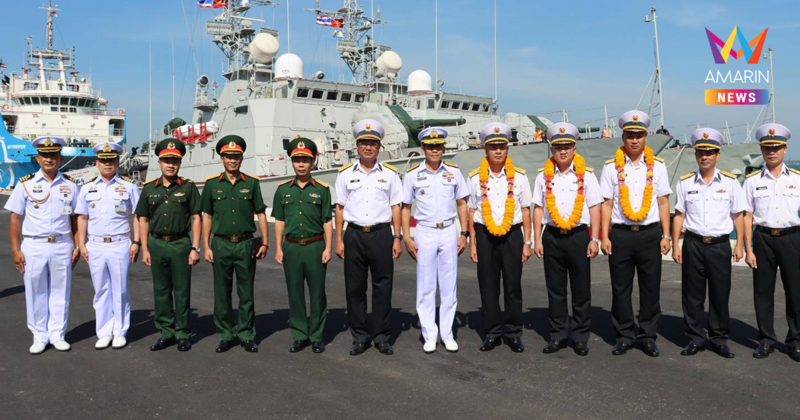 ไทย-เวียดนาม กระชับความร่วมมือทางทะเล ยกระดับรับมือภัยคุกคามในภูมิภาค