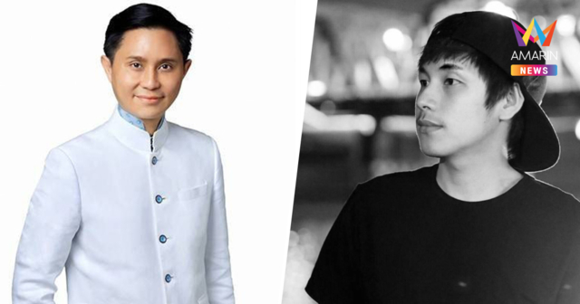 ไขปริศนา 