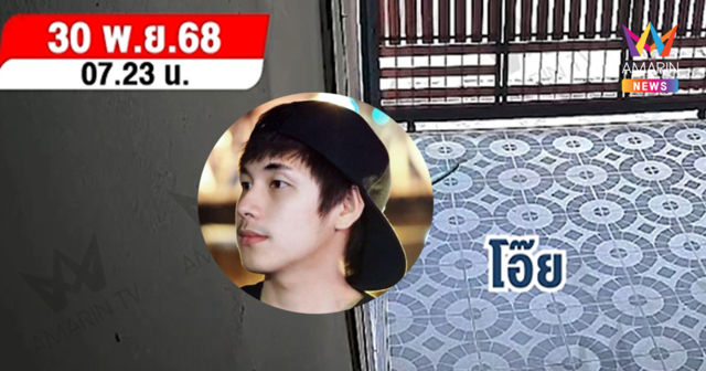 วงจรปิดจับเสียง 