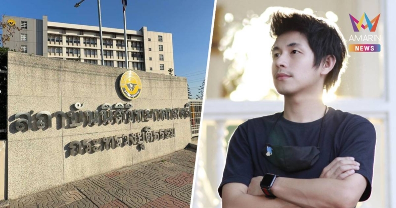 ร่าง "นัทปง" ถึงสถาบันนิติวิทยาศาสตร์แล้ว รอแพทย์ตัดสินใจชันสูตรซ้ำ