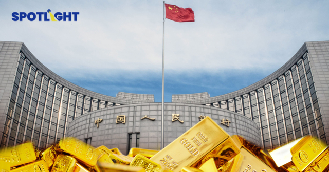 แบงก์ชาติจีนซื้อทองเก็บต่อเนื่อง 13 เดือน รับสัญญาณเฟดลดดอกเบี้ย10ธ.ค.