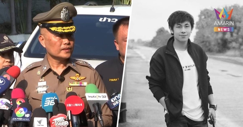 จ่อออกหมายเรียก “นายกิตติ” คนจัดหา “ไซยาไนด์” ให้กับ “นัทปง”