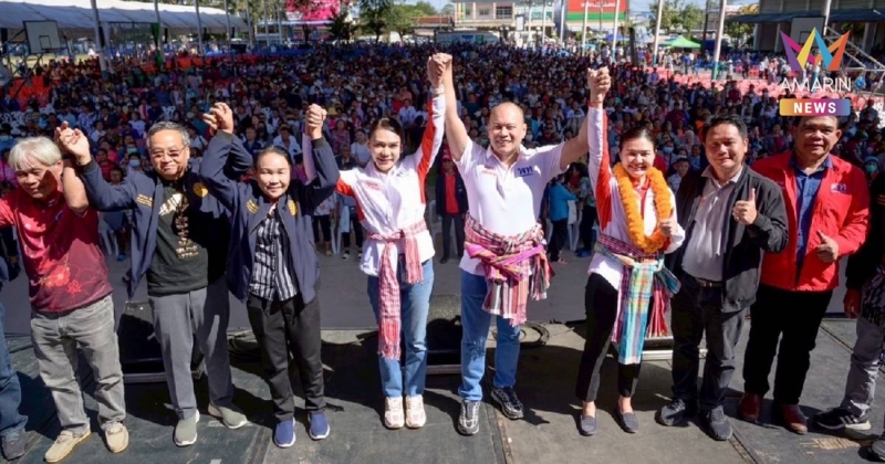 คนร้อยเอ็ดนับหมื่นร่วมเวทีปราศรัยเพื่อไทย หนุน ‘จิราพร’ ลุยเลือกตั้ง