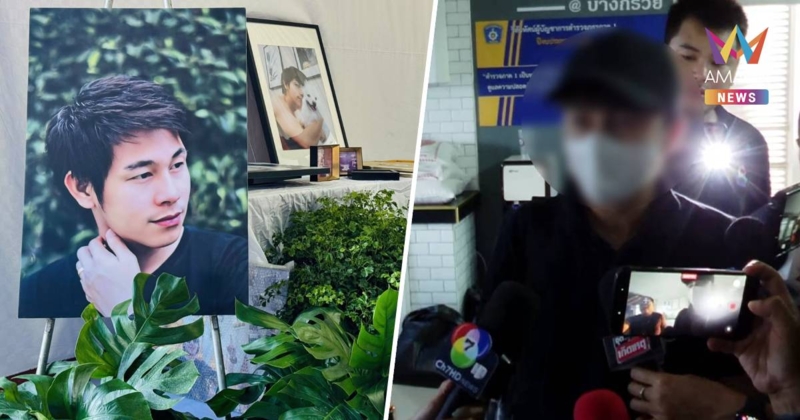 “บิ๊ก” ยอมรับ นัทปง กินยาเกินขนาดจริง พร้อมให้ความร่วมมือ ตร.