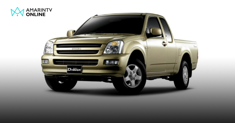 อีซูซุ ร่วมลดปัญหามลพิษทางอากาศ กับแคมแปญ “ดูแลรถเก่า..เพื่ออากาศสดใส”