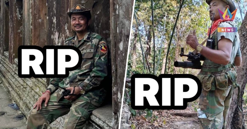 ชาวเน็ตเขมรโพสต์ไว้อาลัยทหารตัวเองตายแล้ว 2 นาย
