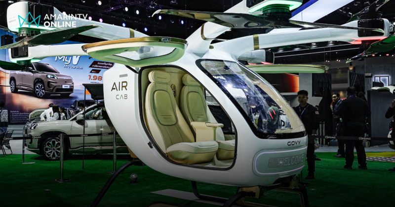 โค้งสุดท้าย! รีบไปดู! GAC GOVY AIRCAB "รถบินได้" ที่ทุกคนต้องจับตา
