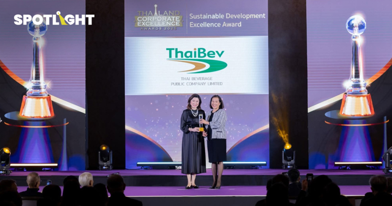 "ไทยเบฟ" ได้รับรางวัลในสาขาความเป็นเลิศด้านผู้นำ และความเป็นเลิศด้านการพัฒนาที่ยั่งยืน จากเวที TMA Excellence Awards 2025