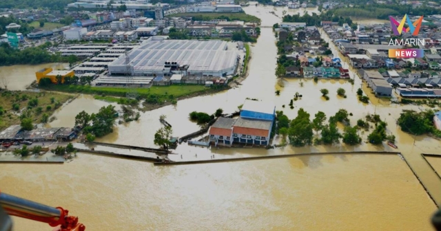สทนช. เตือน 7 จังหวัดภาคใต้ เฝ้าระวัง น้ำท่วมฉับพลัน น้ำท่วมขัง