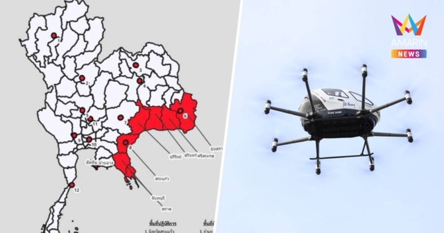 CAAT ออกประกาศฉบับ12 ห้ามบินโดรน 7 จังหวัดชายแดนไทย–กัมพูชา