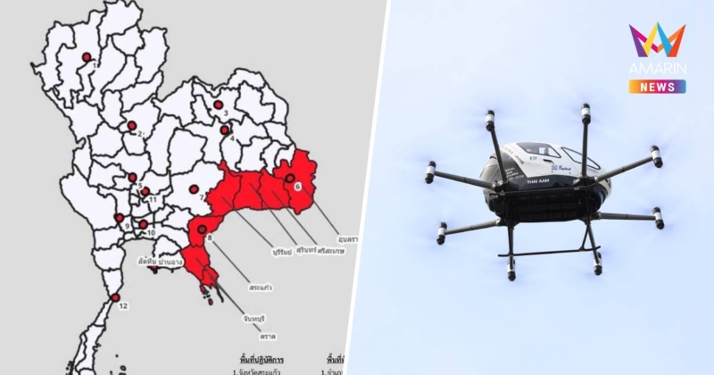 CAAT ออกประกาศฉบับ12 ห้ามบินโดรน 7 จังหวัดชายแดนไทย–กัมพูชา