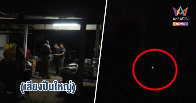 เจ้าหน้าที่พบโดรนปริศนาบินอยู่เหนือบังเกอร์ คาดเป็นโดรนสังเกตการณ์เขมร