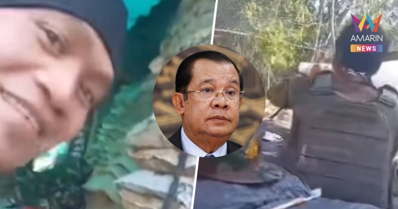 ไม่สนคำสั่งฮุนเซน ห้ามเล่นโซเชียล ทหารเขมรลั่นนี่คือผลงานกู้ชาติของเรา