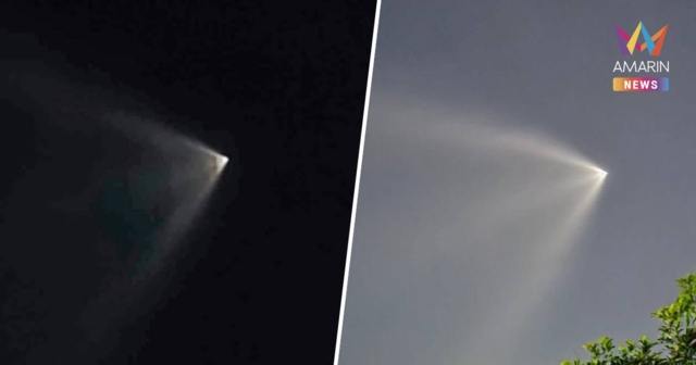 มีคำตอบ! แสงรูปกรวยปริศนา โผล่เหนือท้องฟ้าในช่วงเช้ามืดวันนี้