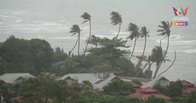 กรมอุตุนิยมวิทยา เตือน ฝนตกหนักถึงหนักมากบริเวณภาคใต้ ฉบับที่ 2