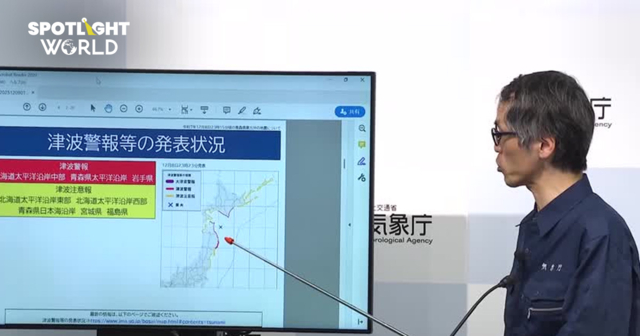 ญี่ปุ่นยกเลิกเตือนสึนามิหลังแผ่นดินไหว ระงับรถไฟบางสาย เช็กก่อนเดินทาง