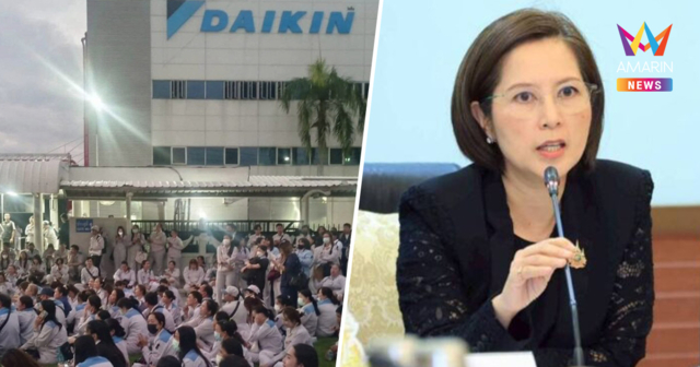 จบสวย! ไดกิ้นทุ่มโบนัส7เดือน-ขึ้นเงินเดือน เปลี่ยนทองเป็นเงิน5หมื่น