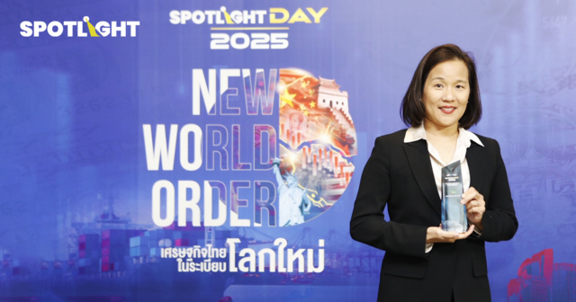 ไทยเบฟ ได้รับรางวัล Outstanding Contributor in Sustainability จากงาน SPOTLIGHT DAY 2025