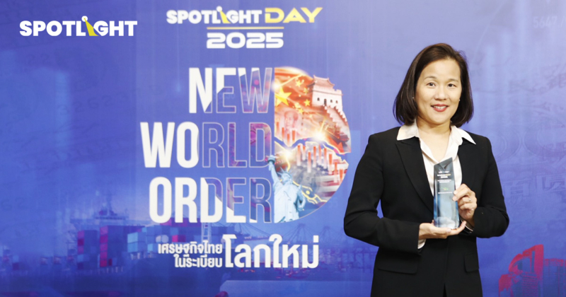 ไทยเบฟ ได้รับรางวัล Outstanding Contributor in Sustainability จากงาน SPOTLIGHT DAY 2025