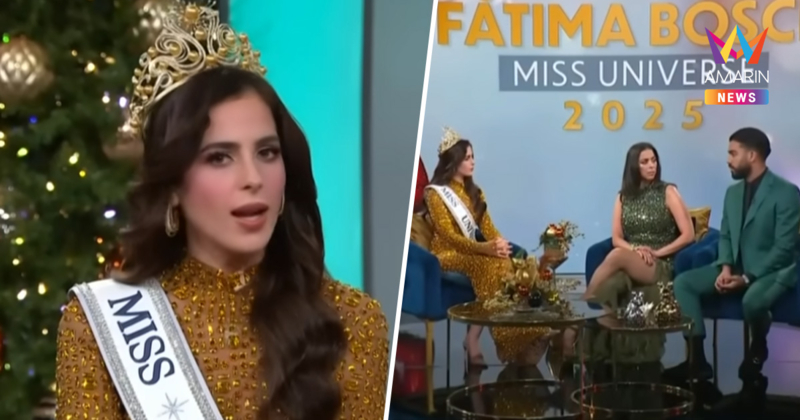 "ฟาติมา บอช" วางไมค์ ล้มผังงาน ! หลังถูกถามปม "ณวัฒน์" จ่อฟ้อง