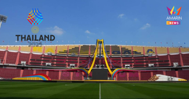 ย้อนรอยซีเกมส์ จากกีฬาแหลมทอง สู่มหกรรมกีฬาอาเซียน