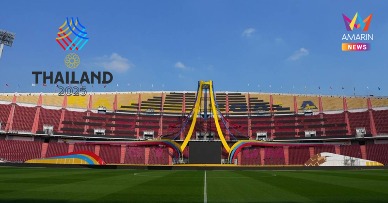 ย้อนรอยซีเกมส์ จากกีฬาแหลมทอง สู่มหกรรมกีฬาอาเซียน